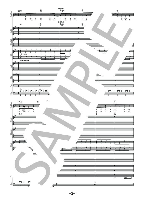 楽譜】ray / BUMP OF CHICKEN バンドスコア / BUMP OF CHICKEN (バンド