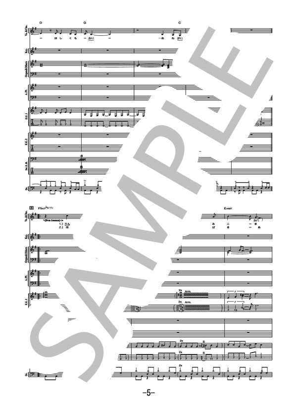 楽譜】DAYBREAK'S BELL / ラルク・アン・シエル バンドスコア / L'Arc