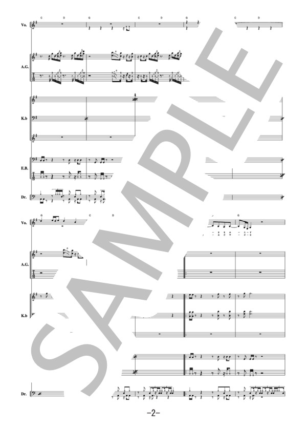 楽譜】Garden / Sugar Soul feat.Kenji バンドスコア / SUGAR SOUL