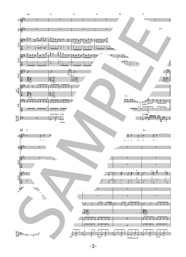 ○バンドスコア L'Arc～en～Ciel ⁄ SMILE (Official band score) 初版