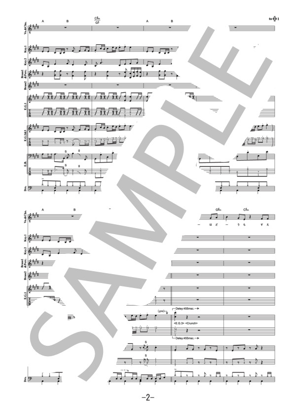 楽譜】イト / クリープハイプ バンドスコア / クリープハイプ (バンド