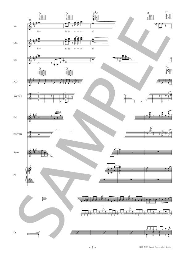 楽譜】「青い珊瑚礁」-バンドスコア フルスコア -松田聖子 / 松田 聖子