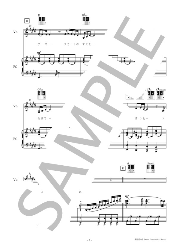 ☆楽譜/1983年/中島みゆき/ベストソングス/初期/タブ譜/バンドスコア