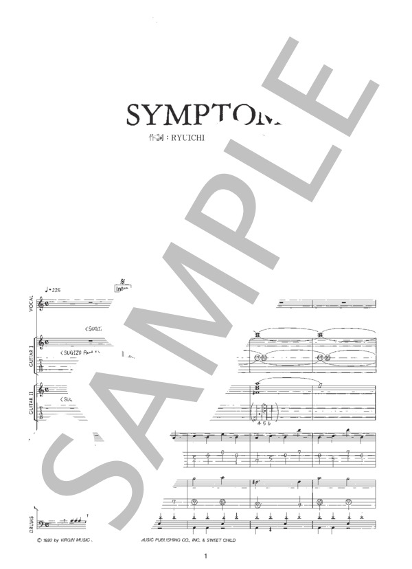 楽譜】SYMPTOM / LUNA SEA (バンドスコア / 中級) - Piascore 楽譜ストア