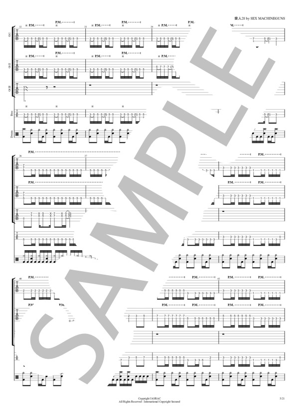 楽譜】愛人28 / SEX MACHINEGUNS (バンドスコア / 上級) - Piascore