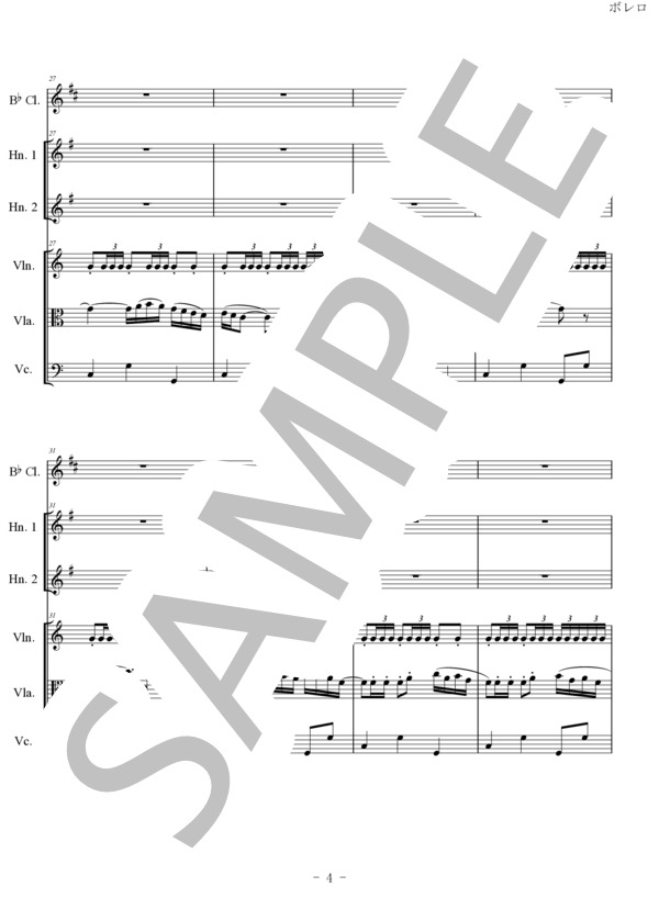 楽譜】ラヴェル「ボレロ」 / モーリス・ラヴェル (オーケストラ / 中級