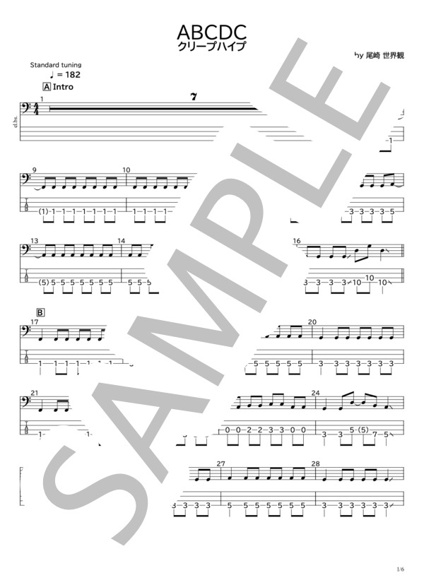 楽譜】ABCDC / クリープハイプ (エレキベース / 初〜中級) - Piascore