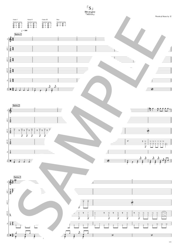 楽譜】「S」 / DIR EN GREY (バンドスコア / 入門) - Piascore 楽譜ストア