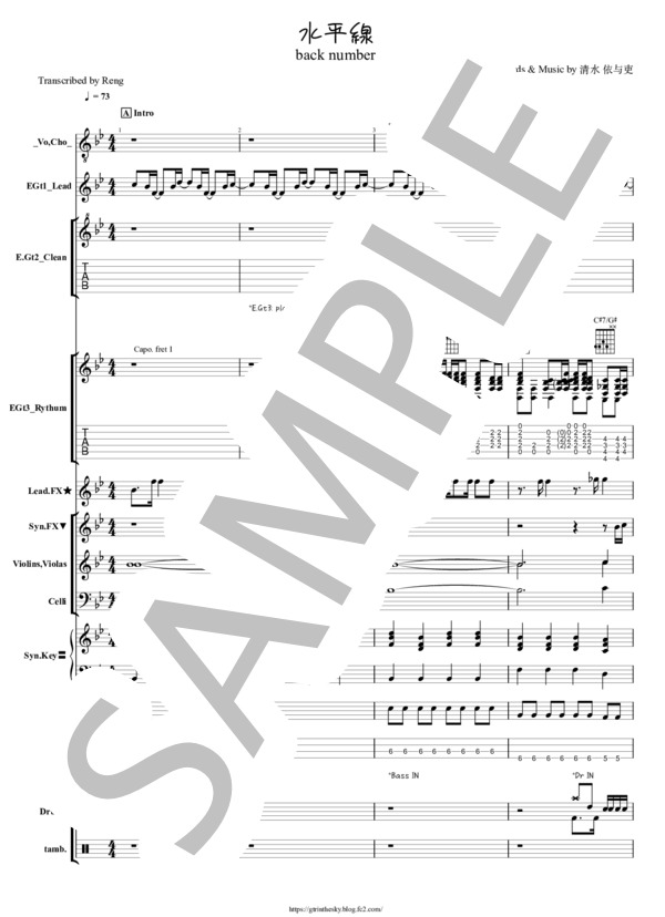 楽譜】水平線 / back number (バンドスコア / その他) - Piascore 楽譜