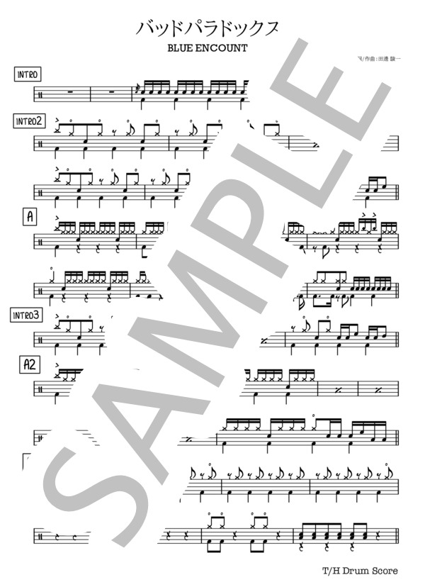 楽譜】バッドパラドックス / BLUE ENCOUNT (ドラム / 中級) - Piascore