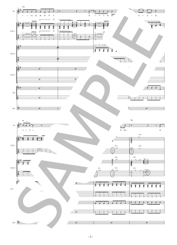 ☆楽譜/ストライパー/STRYPER/ベストヒットスコア/タブ譜/バンドスコア