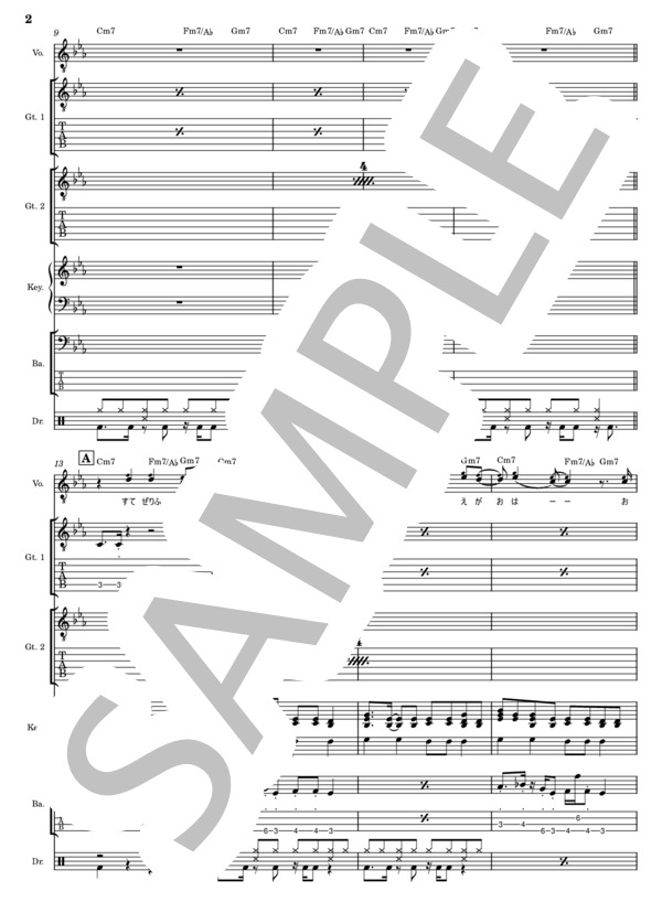 バンドスコア キングダムカム 【公式通販】