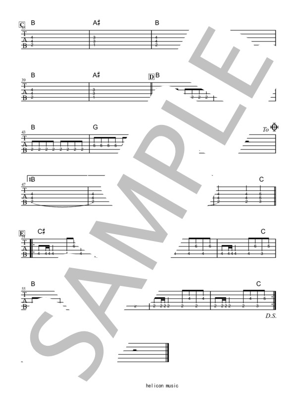 楽譜】 美術館で会った人だろ / P-MODEL (エレキギター / 初〜中級