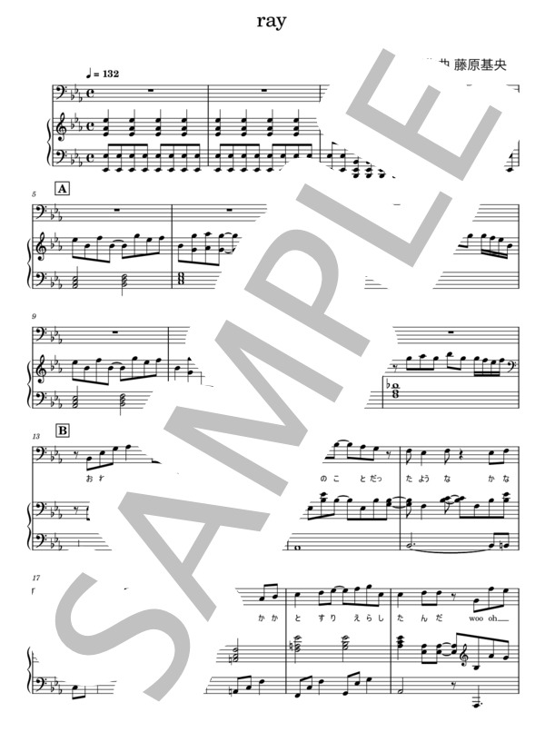楽譜】ray / BUMP OF CHICKEN (ピアノ弾き語り / 中級) - Piascore