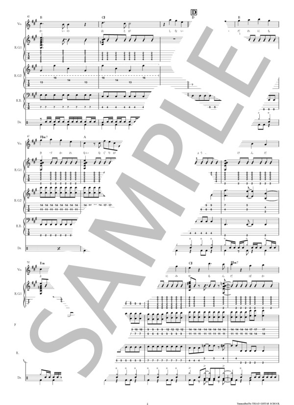 楽譜】ギターと孤独と蒼い惑星 / バンドスコア TAB譜 / 結束バンド