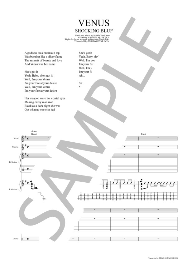 楽譜】VENUS / バンドスコア TAB譜 / ショッキング・ブルー (バンド