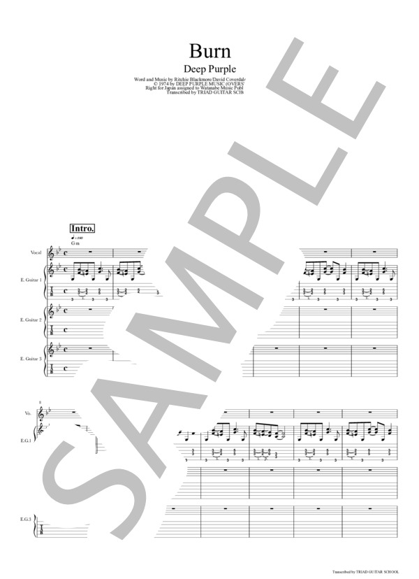 楽譜】Burn / ギタースコア TAB譜 / DEEP PURPLE (エレキギター / 中