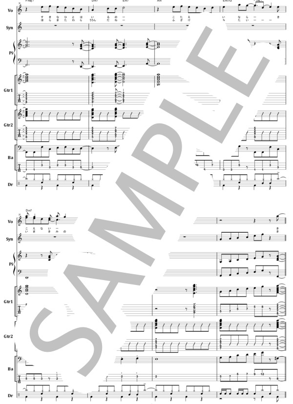 楽譜】オフコース / YES - NO バンド・スコア 楽譜 / 小田 和正