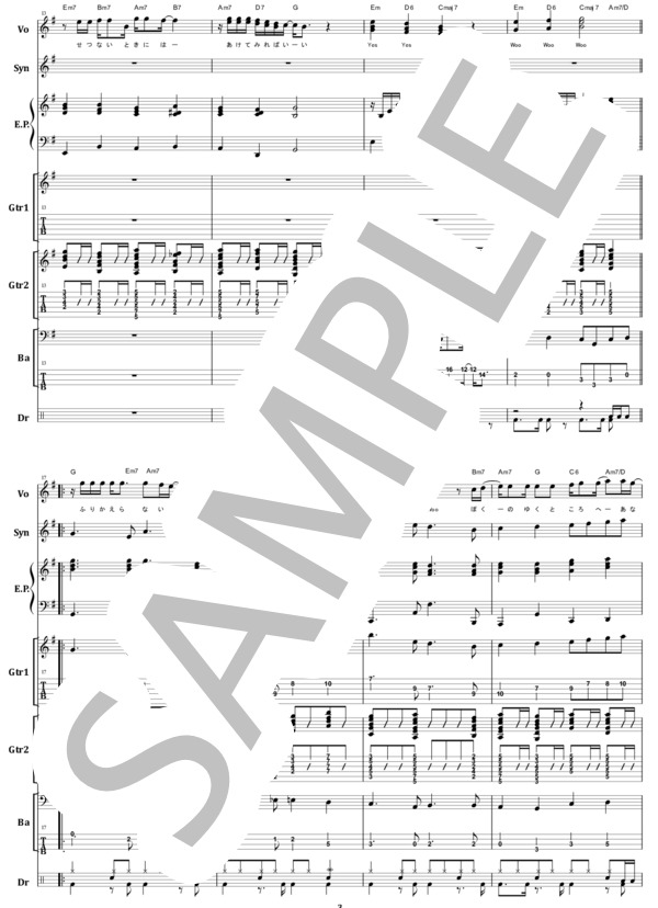 楽譜】オフコース / YES-YES-YES バンド・スコア 楽譜 / 小田 和正