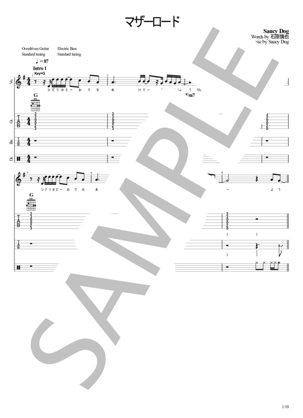 MALICE MIZER mervielles バンドスコア MALICE MIZER mervielles