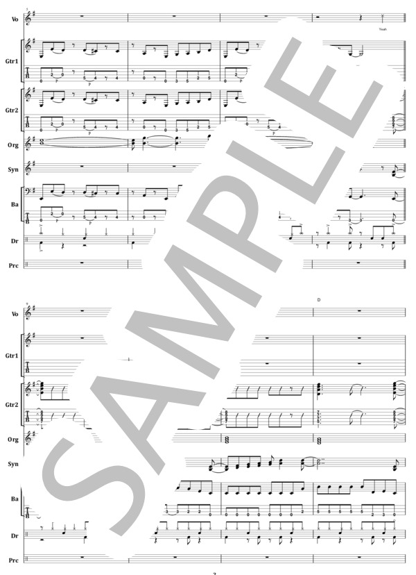 楽譜】サザンオールスターズ / マンピーのG☆スポット バンド・スコア