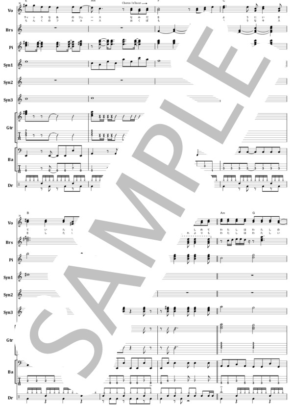 楽譜】サザンオールスターズ / エロティカ・セブン バンド・スコア