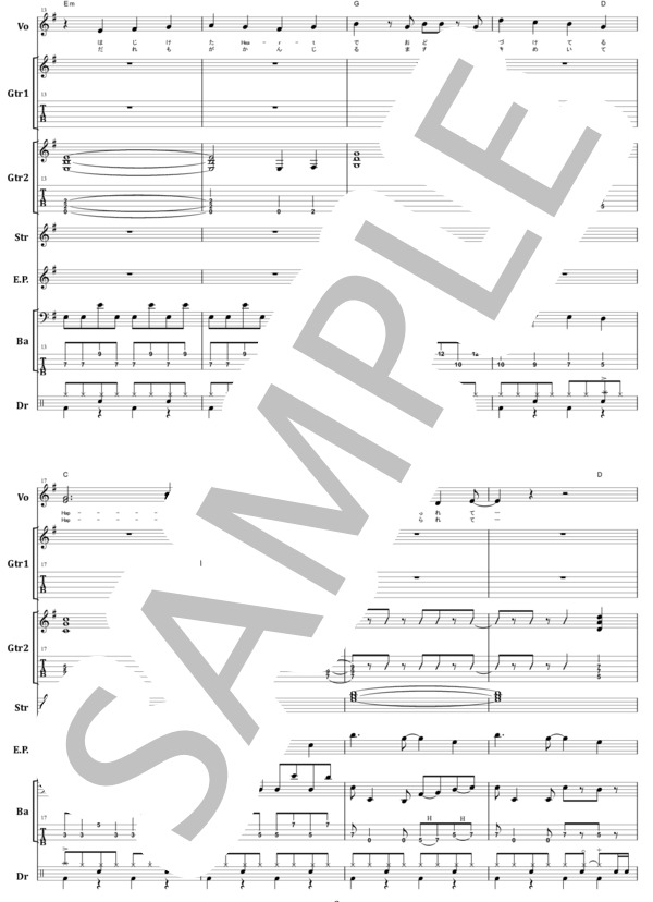 楽譜】浜田麻里 / ALL NIGHT PARTY バンド・スコア from68 / 浜田 麻里