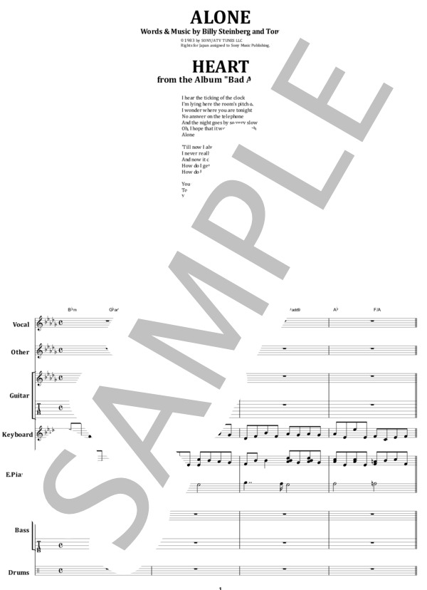 楽譜】ハート / ALONE バンド・スコア from68 / HEART (バンドスコア