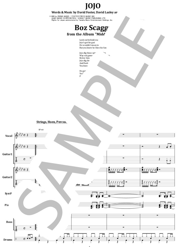 CRAZE 「BE CRAZY」バンドスコア CRAZE BE CRAZY バンドスコア