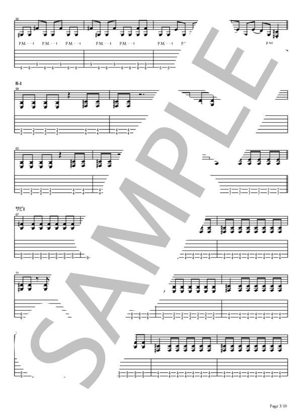 楽譜】 Place of Fire / The BONEZ (エレキギター / 初〜中級