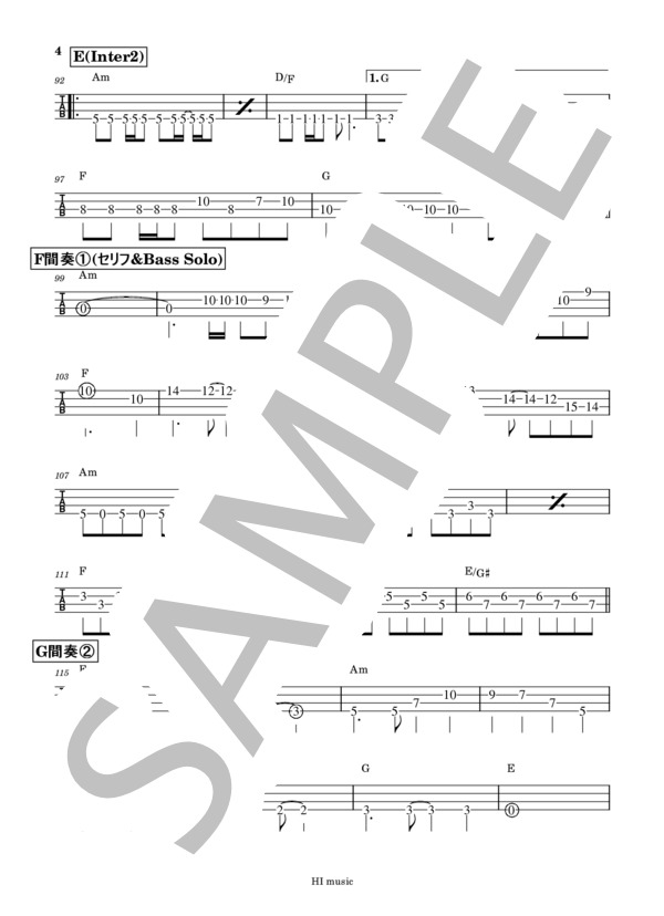 楽譜】Silent Jealousy / X (X Japan) (エレキベース / 中〜上級