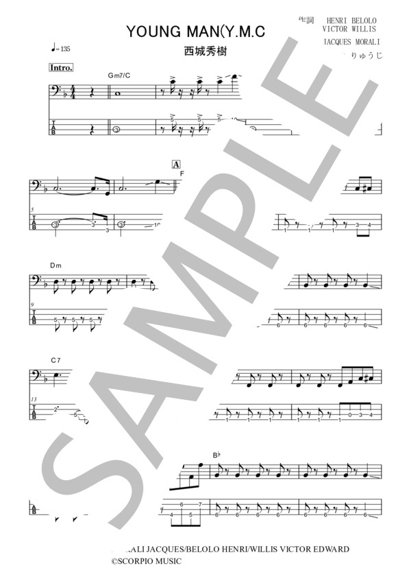 楽譜】ヤングマン / 西城 秀樹 (エレキベース / 初〜中級) - Piascore