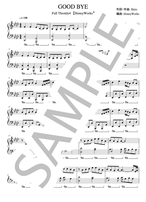 楽譜】GOOD BYE / SHITO (ピアノソロ / 中〜上級) - Piascore 楽譜ストア