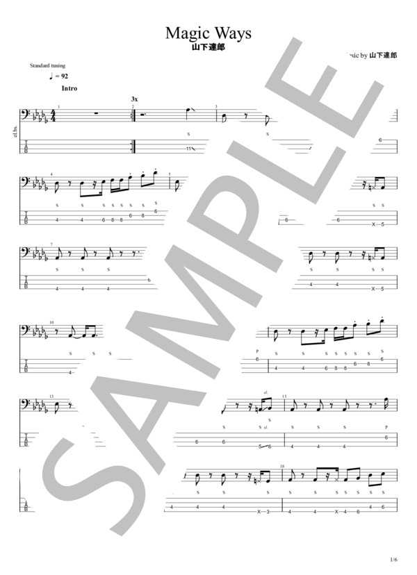 楽譜】Magic Ways / 山下 達郎 (エレキベース / 中級) - Piascore 楽譜