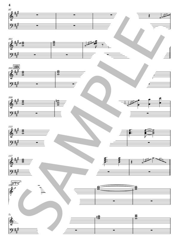 楽譜】U&I / 放課後ティータイム けいおん! / 放課後ティータイム