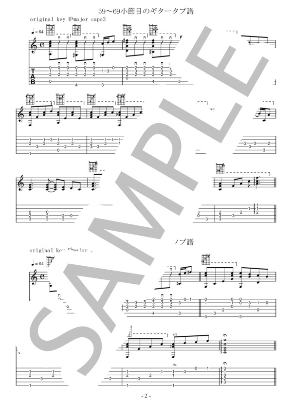 楽譜】明日に架ける橋 / サイモンとガーファンクル（Simon&Garfunkel