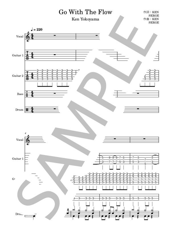 楽譜】Go With The Flow / Ken Yokoyama (バンドスコア / 中級