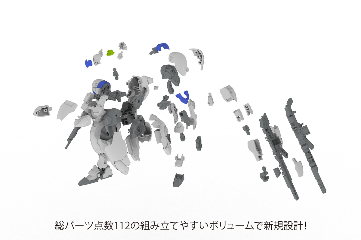 5inM】1/48スケール X-4+(PDF-802) 装甲歩兵 | PLUM WebShop