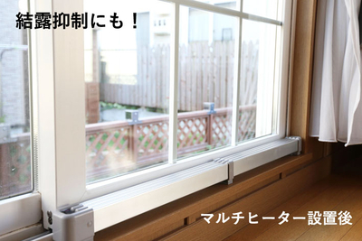 マルチヒーター【送料無料】 | YBCやまがた情熱市場