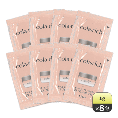 キューサイ コラリッチ ナイトクリームリペア（30g） 2個まとめ買い