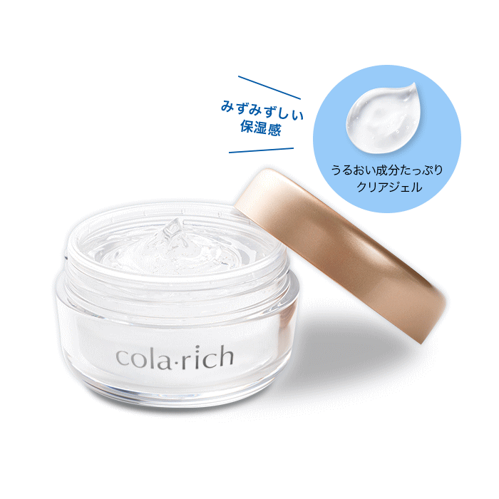 キューサイ コラリッチ スーパーモイスチャージェル（55g