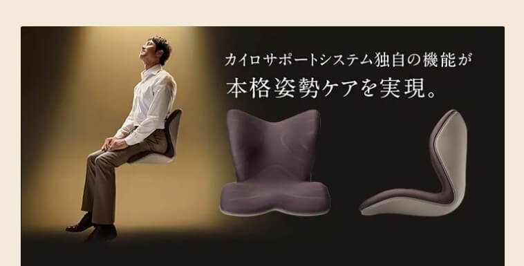 Style PREMIUM（スタイルプレミアム） | はな薬局オンラインストア