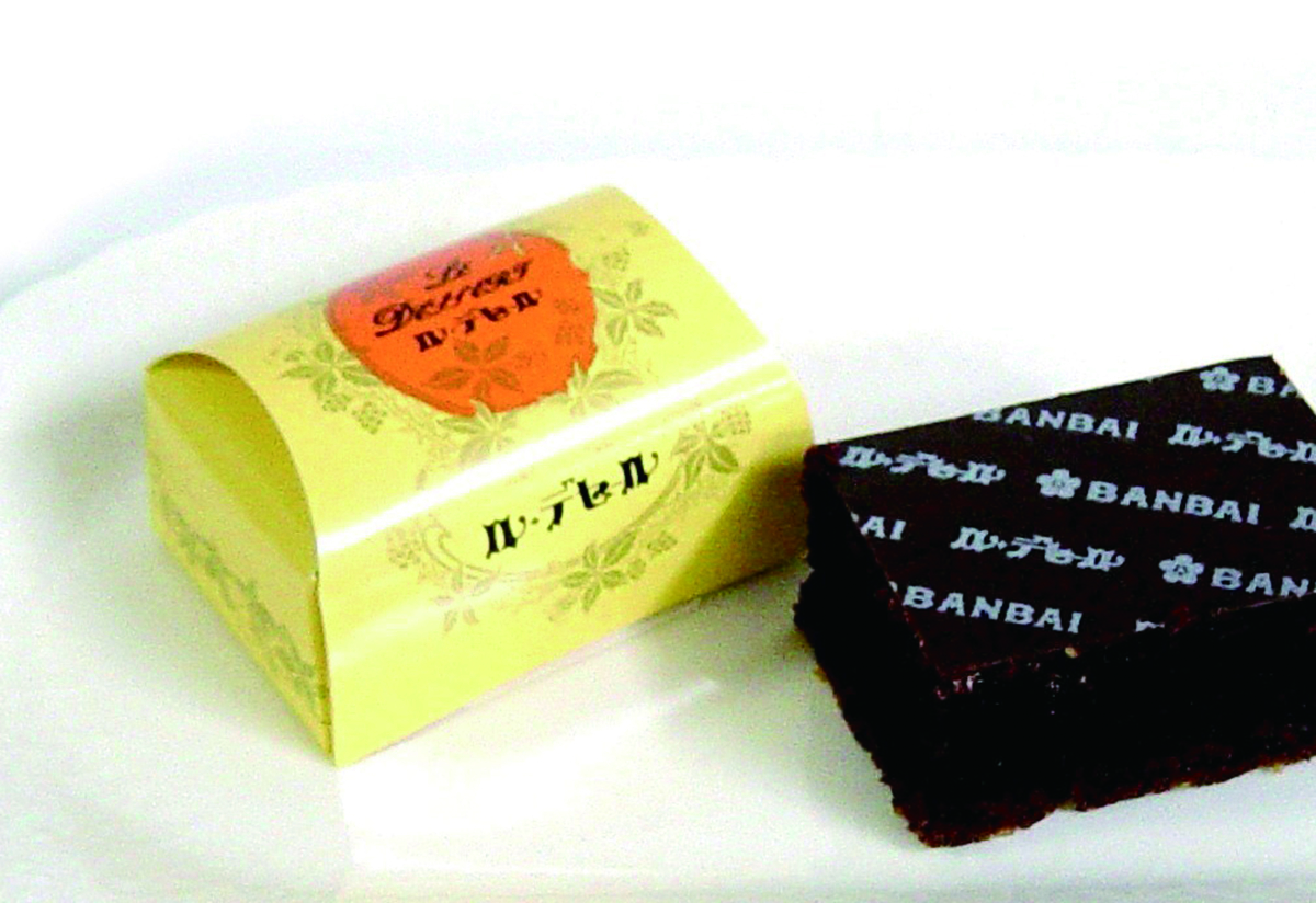 人気No.1『ル・デセール』 | お菓子の晩梅