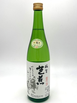 特別本醸造 俳聖芭蕉〔720mL〕 | 菊野商店