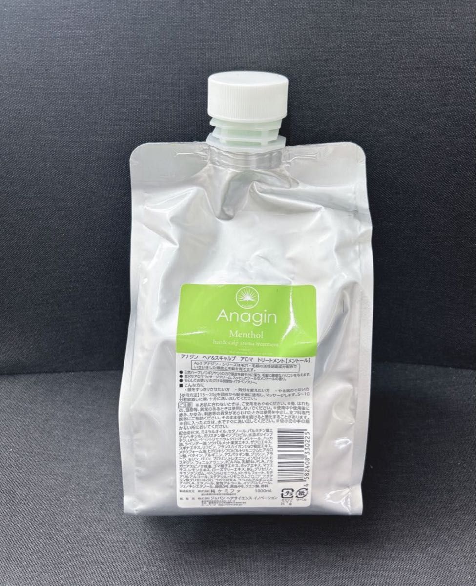 アナジン ハーブエッセンスシャンプー＆ラベンダートリートメント