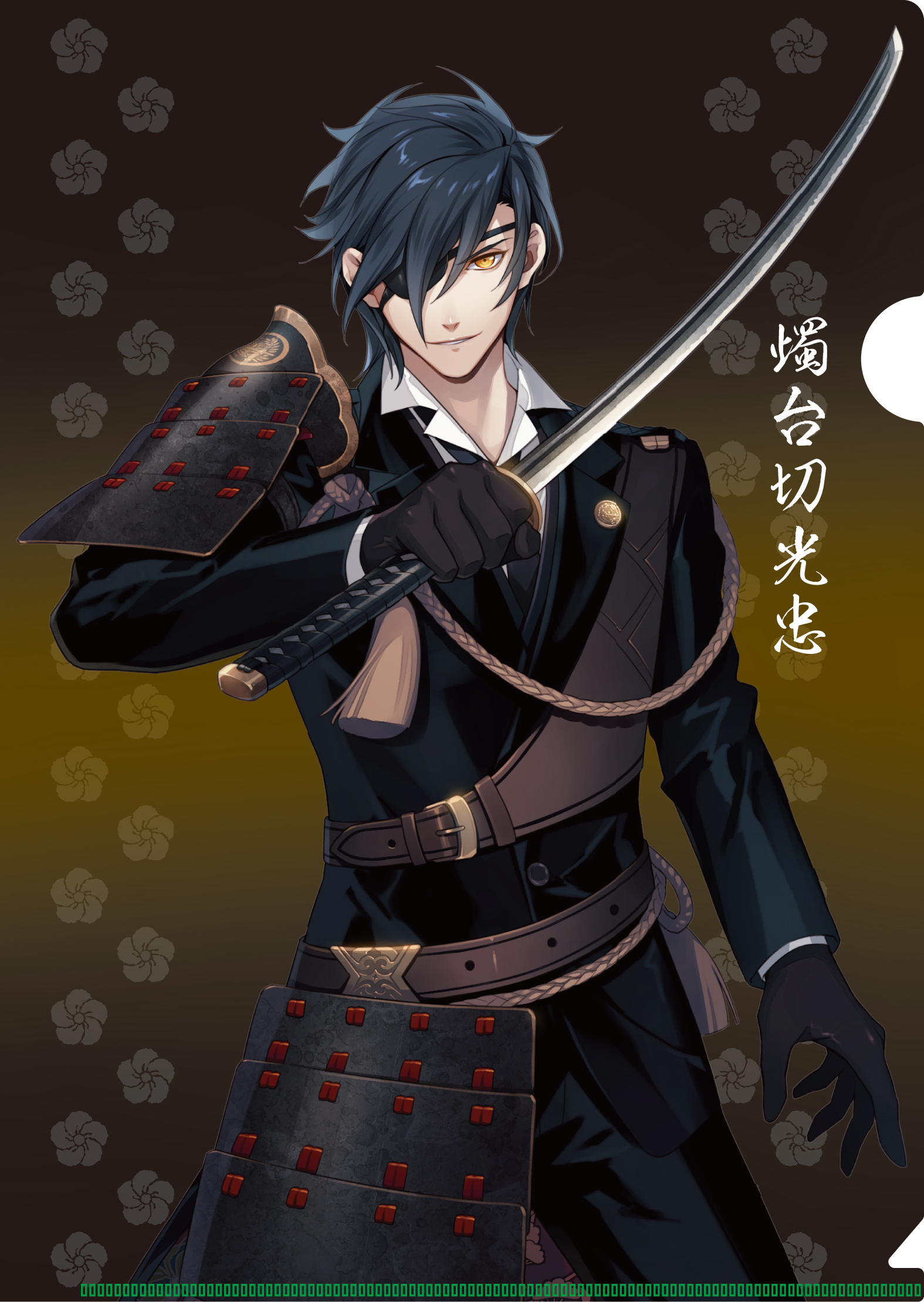 徳川ミュージアム×「刀剣乱舞ONLINE」2023 燭台切光忠 A4クリア