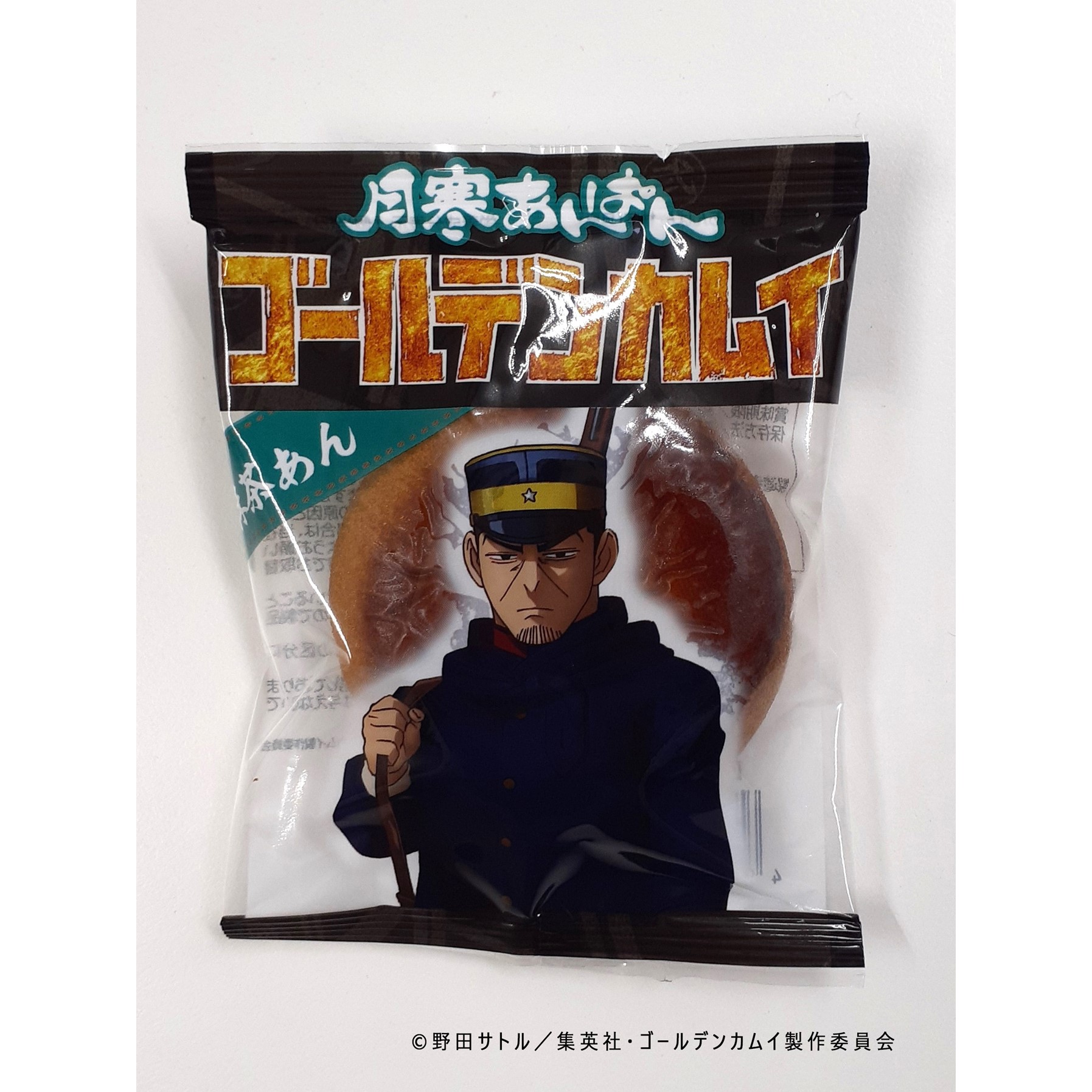 月寒あんぱん 6種セット ゴールデンカムイver. | HBCショップ |北海道