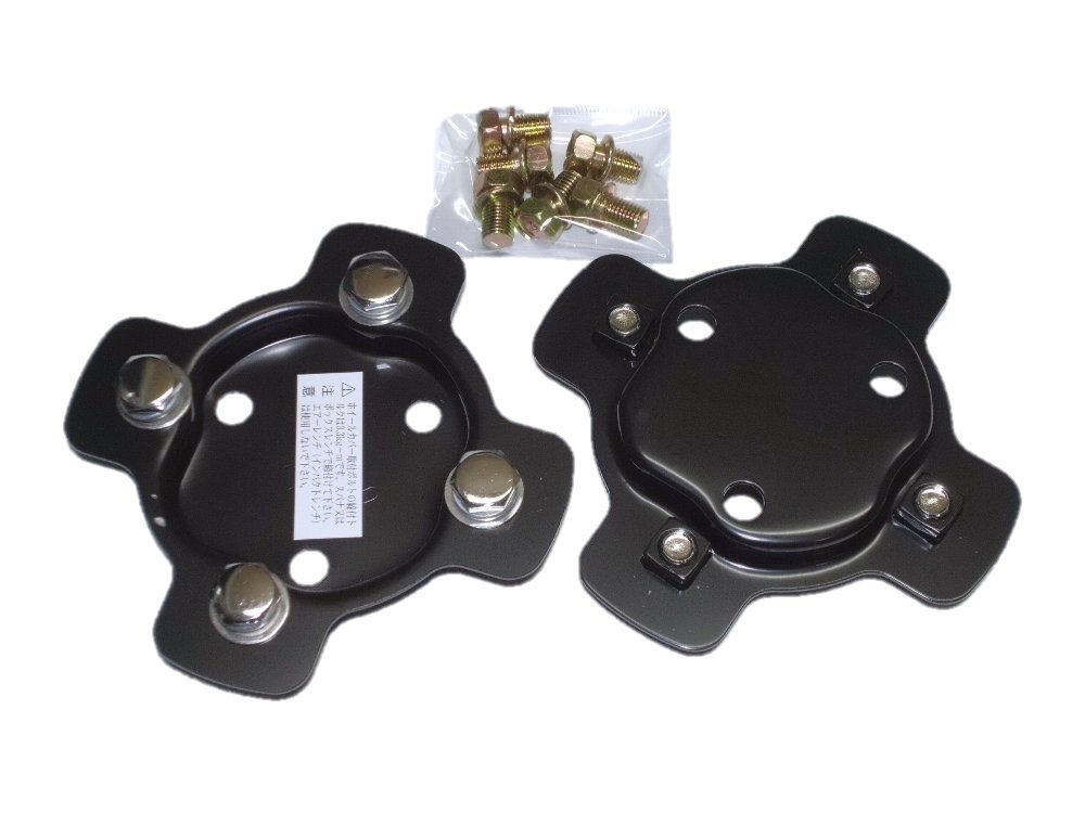 センターカバー取付ブラケット 3つ穴→4つ穴変換用 スピンナー