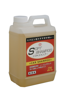 ソフトシャンプー 2L | ニューホープオンライン