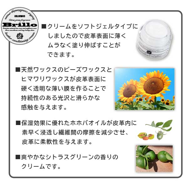 送料無料】ブリオレザーケアセット｜コロンブス公式オンラインショップ